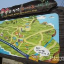 운길산유기농마을 이미지