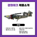 경원기공 이미지