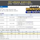 e편한목장 이미지