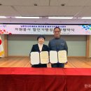 남한강 식자재마트