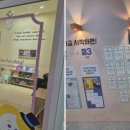 삼성영어셀레나아양학원
