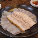 신선海수산