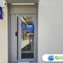 워시큐혜화점