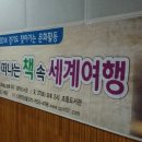 가평군 조종도서관 이미지