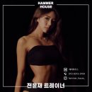 LOW-HOUSE | 별내역 헬스] 해머하우스 전윤재 트레이너와 아프지 않게, 제대로! 로우로우(Low Row)로 만드는 건강한 등