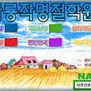 문교농장 이미지