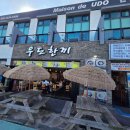 소풍나라김밥마을