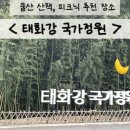 넘버25 울산번영로점 이미지