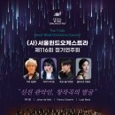 (주)씨엔에스테크 이미지