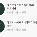 레지오아스 이미지