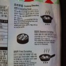 대한농산 | 칩갑농산 고기손만두 후기