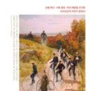 기록, 삶을 바꾸다 이미지