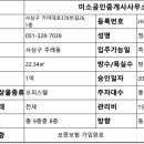 더에스공인중개사사무소 이미지