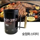 바베큐 이미지