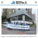 침산1동 행정복지센터 이미지