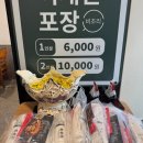 북창동순두부 이미지