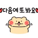 연꽃치 만수점 네이버블로그