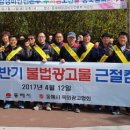 광고물협회-4 이미지