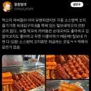 털보네 이미지