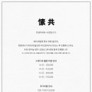 더혜림헤어 네이버블로그