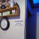 연세당구장