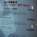 선운스테이크 이미지