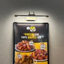 노랑강정당진