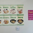 원픽돈까스