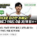 위빗 이미지