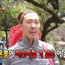 짐 화이트하우스 이미지