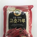(주)아람들식품