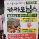웰리아