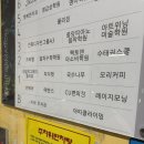 포항시북구70 | 경북 포항 &#34;아띠 클라이밍&#34;2년 차 클라이머의 솔직 후기!!( feat. 포항실내데이트 코스 추천)