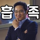 집안 LED 등 내돈내산 교체 후기(신정동 대아전기조명)