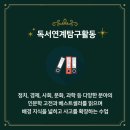 다빈치스쿨