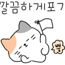 깨비게장 이미지