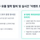 주식회사 현엔터프라이즈