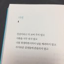 🐭오늘의 운세 이미지