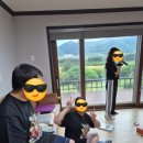 도화 민박 이미지