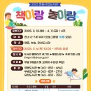 익산시립영등도서관 이미지