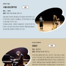 박물관문화향연 이미지