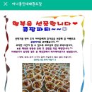 부평하나용인대태권도장 이미지