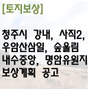 삼일행정사 이미지