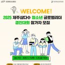 C.S글로벌