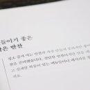 맛있는 집밥요리 이미지