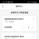 유캔두잇 이미지