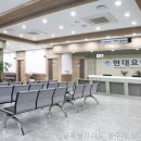 현대요양병원 이미지