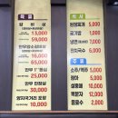 만석정숯불 포항문덕점 이미지