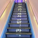 베스킨라빈스전주고사점