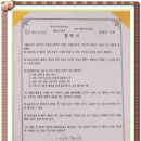 김형곤의원 이미지